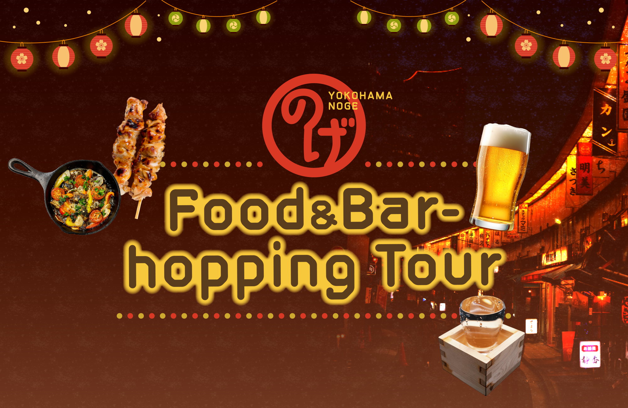 Noge Food & Bar-hopping Tour